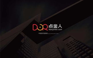 構筑品牌視覺長城 VIS金融公司企業形象VI系統設計全案解析